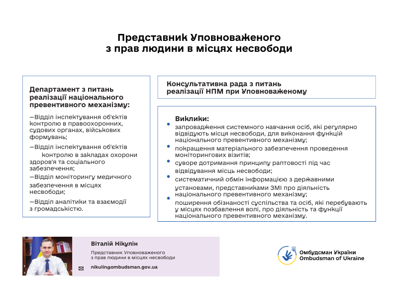 7 Структура